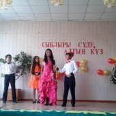 «Сыбдыры сұлу, Алтын күз!