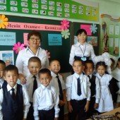 День знаний