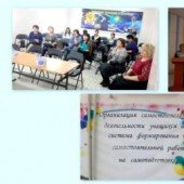 Семинар воспитателей по теме: «Организация самостоятельной деятельности учащихся и система формирования навыков самостоятельной работы на самоподготовке»