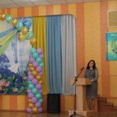 Последний звонок