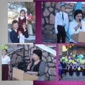 «Сыңғырла, күміс қоңырау - 2016»