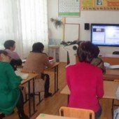 Онлайн конференция