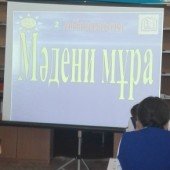 Интеллектуальные игры