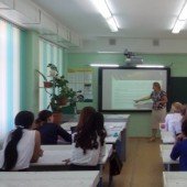 Городской семинар