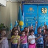 День государственных символов