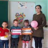 День благодарности