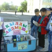 «100 кітап аллеясы» атты қалалық акциясының ашылу салтанаты. 