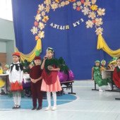 22.10.2018ж - Алтын күз.