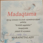 Веселые снеговики