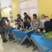 «Күзгі қиял»