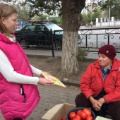 Международный день пожилых людей