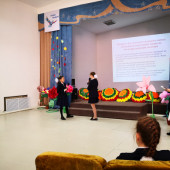 Урок Добропорядочности