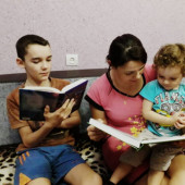 «В объективе — читающая семья»