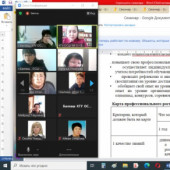 «Панорама идей по разработке Карты Индивидуального роста»