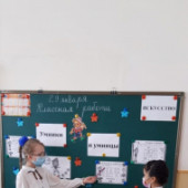 «Неделя математической грамотности»