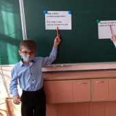 Часы общения