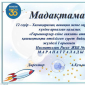 Дистанционный конкурс рисунков “Путешествие в страну космонавтов”