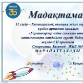 Дистанционный конкурс рисунков “Путешествие в страну космонавтов”