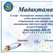 Дистанционный конкурс рисунков “Путешествие в страну космонавтов”