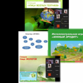 Неделя естественнонаучной грамотности «Наука. Техника. Природа»