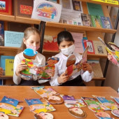 «Путешествие в страну вежливости»