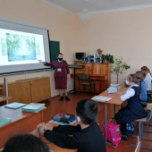 Классные часы «Как прекрасен этот мир»