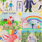 Конкурс рисунков «Моя семья»