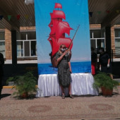 Провожая в далекий полет!