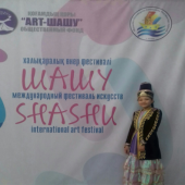 С 26-го по 29-е марта 2018 года учащиеся  Школа искусств  приняли участие в Международном фестивале - конкурсе «Шашу», который прошел в г.Астане.