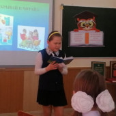 Классный час в 6 классе