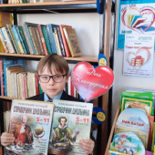 День книгодарения 14 февраля 2023 год