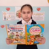 День книгодарения 14 февраля 2023 год