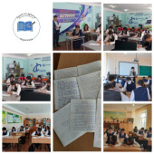 Еркін ел ұрпағы