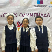 Облыстық Клеевер олимпиадасының жеңімпаздары
